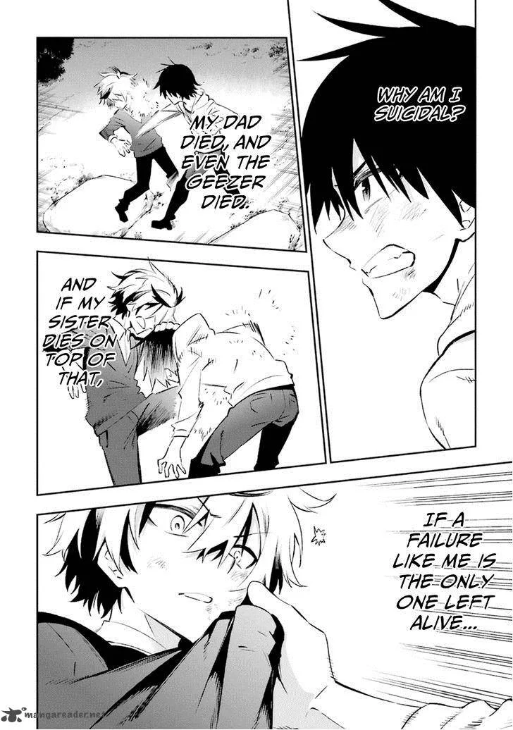 Urami Koi, Koi, Urami Koi. Chapter 16 page 22