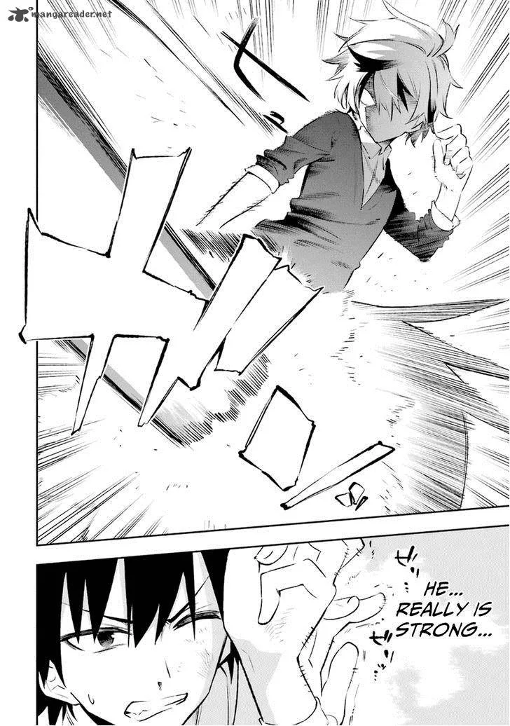 Urami Koi, Koi, Urami Koi. Chapter 16 page 14