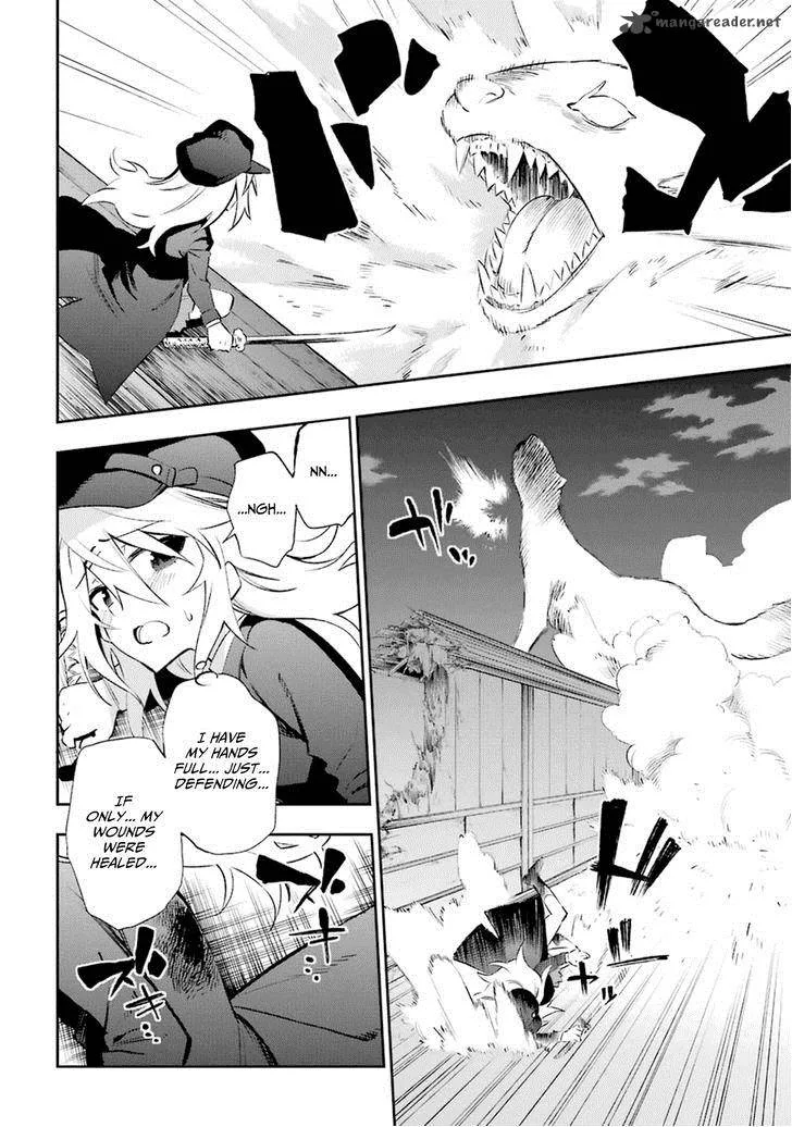 Urami Koi, Koi, Urami Koi. Chapter 16 page 18