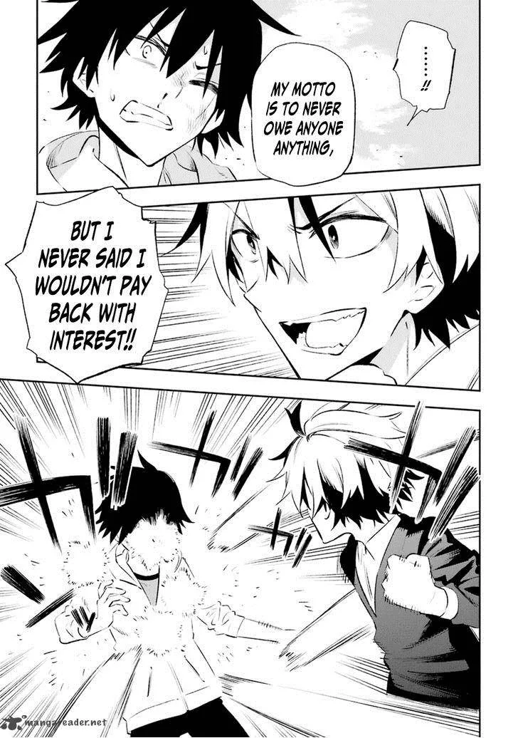 Urami Koi, Koi, Urami Koi. Chapter 16 page 13