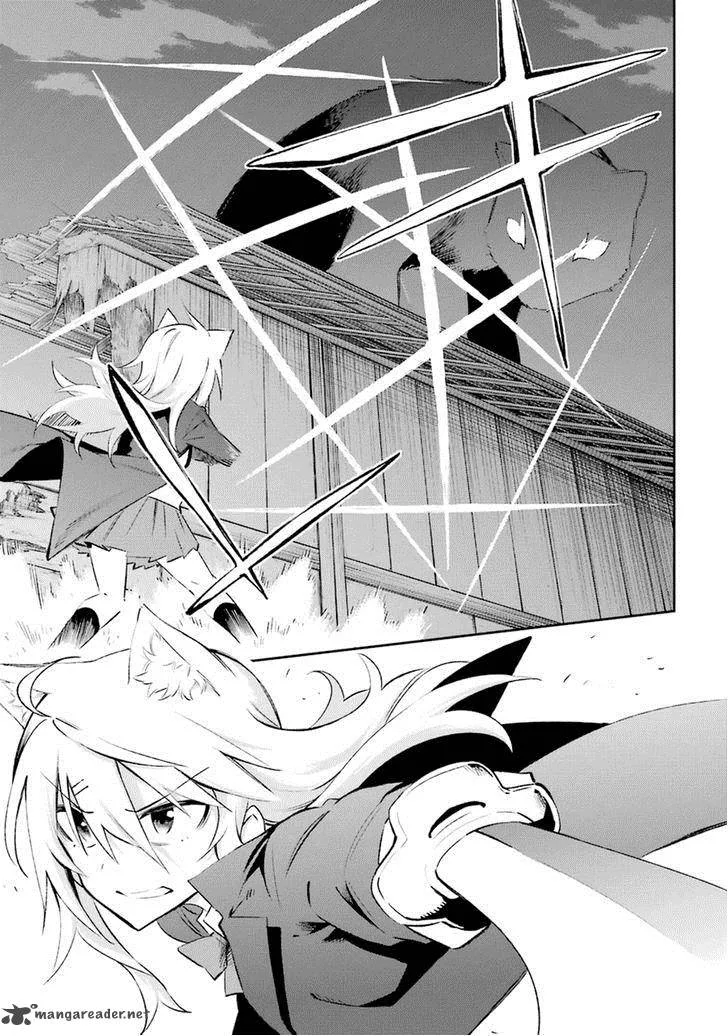 Urami Koi, Koi, Urami Koi. Chapter 16 page 27
