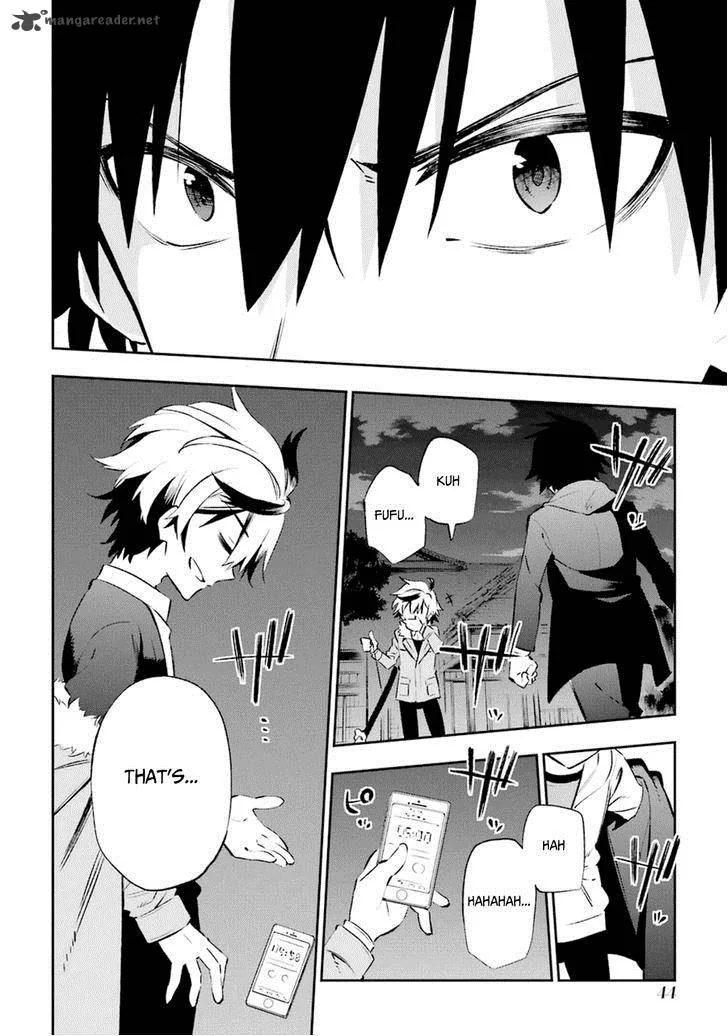 Urami Koi, Koi, Urami Koi. Chapter 16 page 10