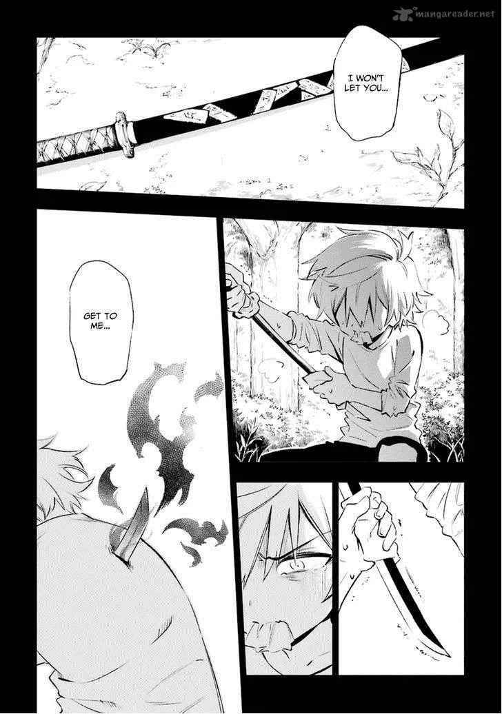 Urami Koi, Koi, Urami Koi. Chapter 16 page 33