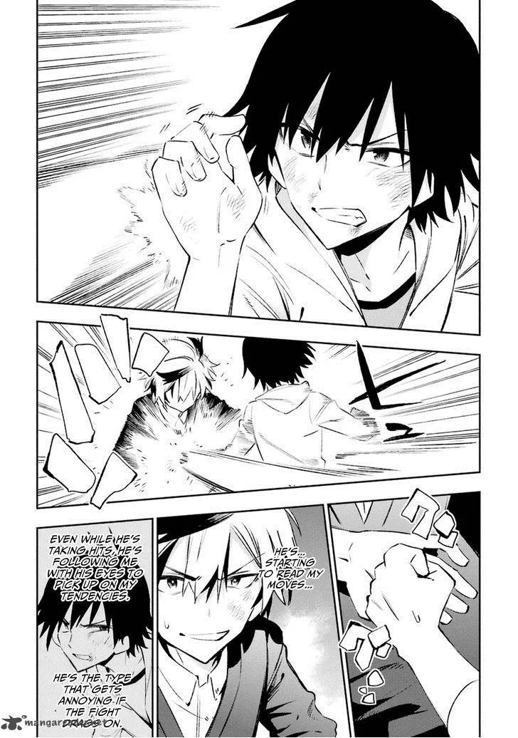 Urami Koi, Koi, Urami Koi. Chapter 16 page 21