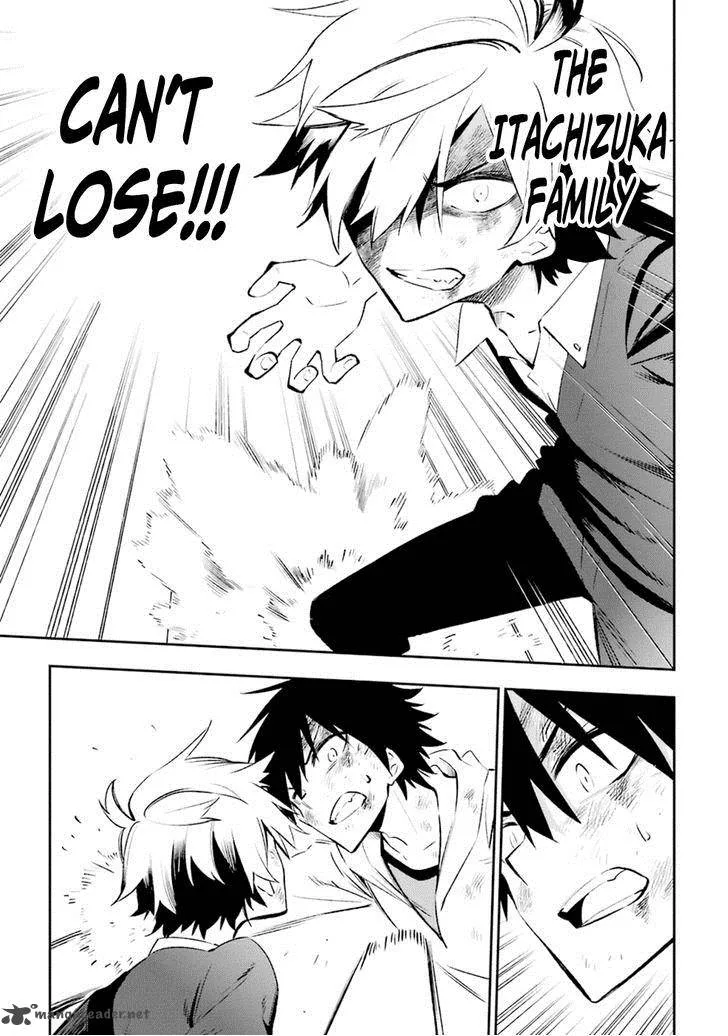 Urami Koi, Koi, Urami Koi. Chapter 16 page 35