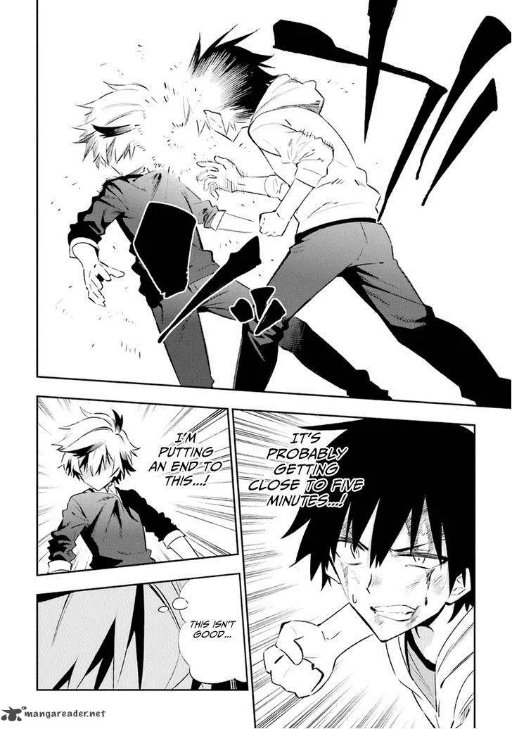 Urami Koi, Koi, Urami Koi. Chapter 16 page 30