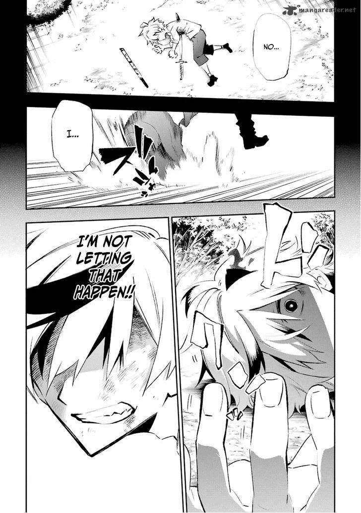 Urami Koi, Koi, Urami Koi. Chapter 16 page 34