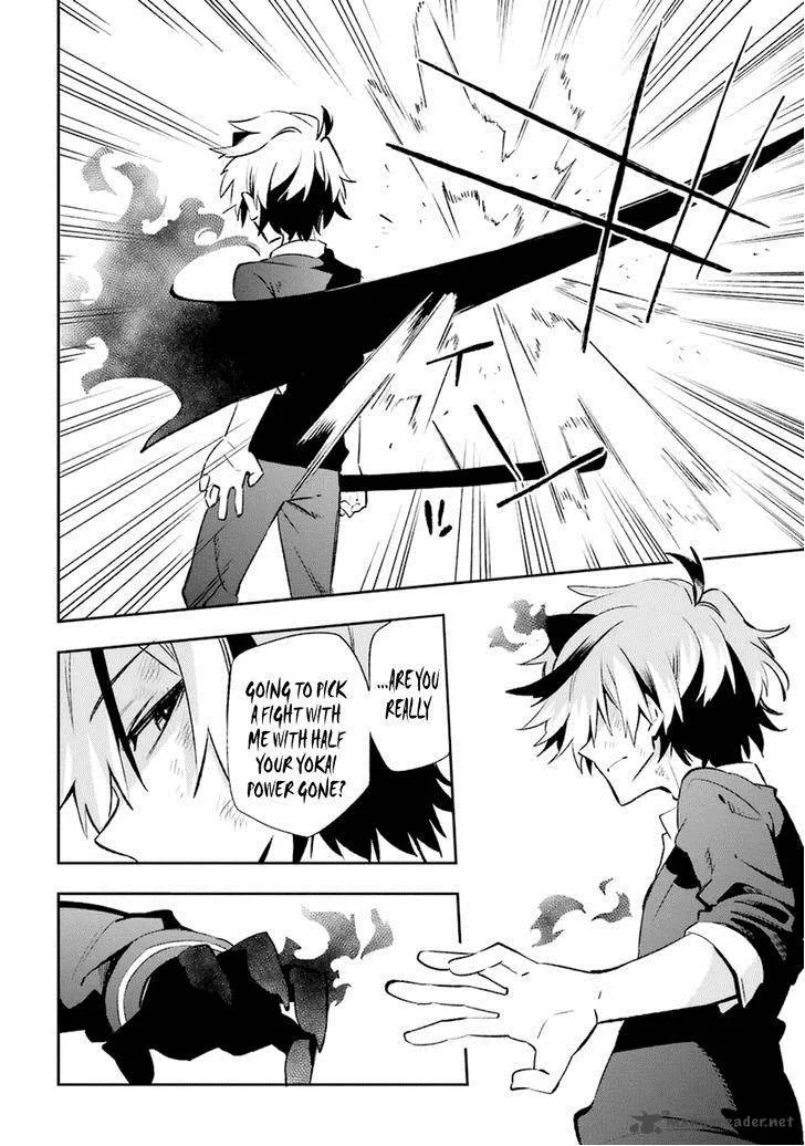 Urami Koi, Koi, Urami Koi. Chapter 17 page 31