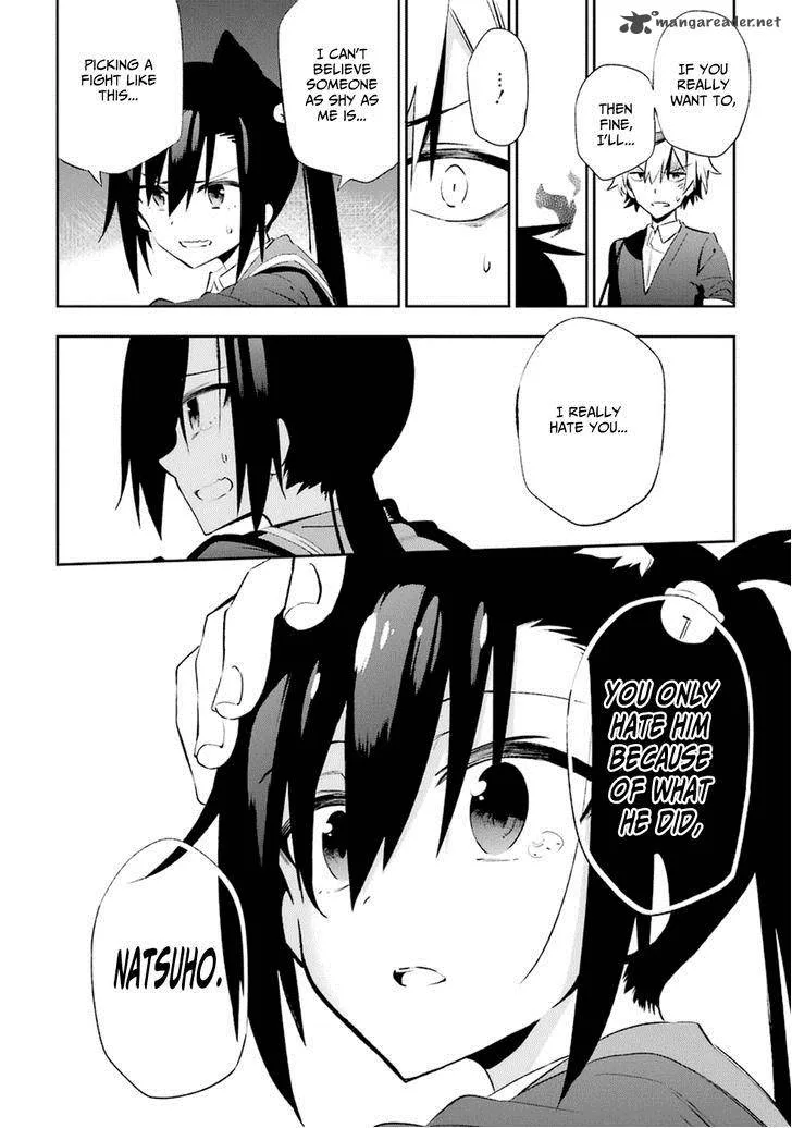 Urami Koi, Koi, Urami Koi. Chapter 17 page 33
