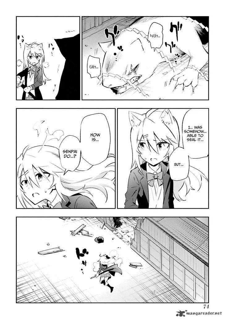 Urami Koi, Koi, Urami Koi. Chapter 17 page 2