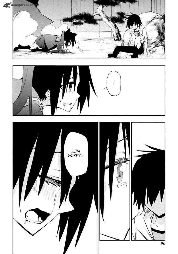 Urami Koi, Koi, Urami Koi. Chapter 17 page 24