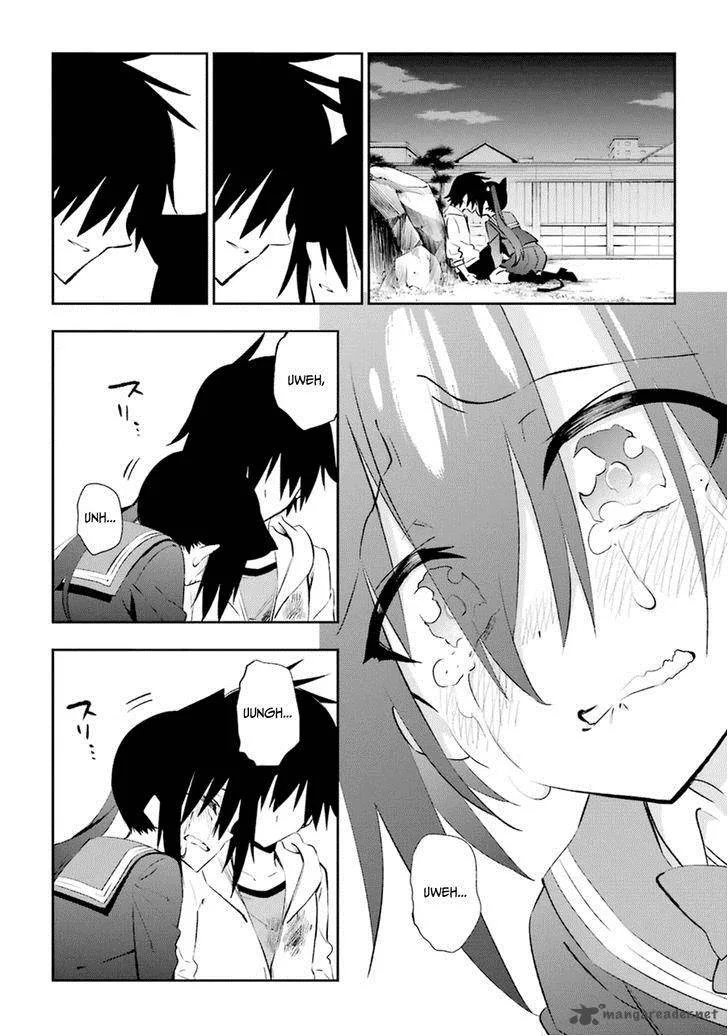 Urami Koi, Koi, Urami Koi. Chapter 17 page 29