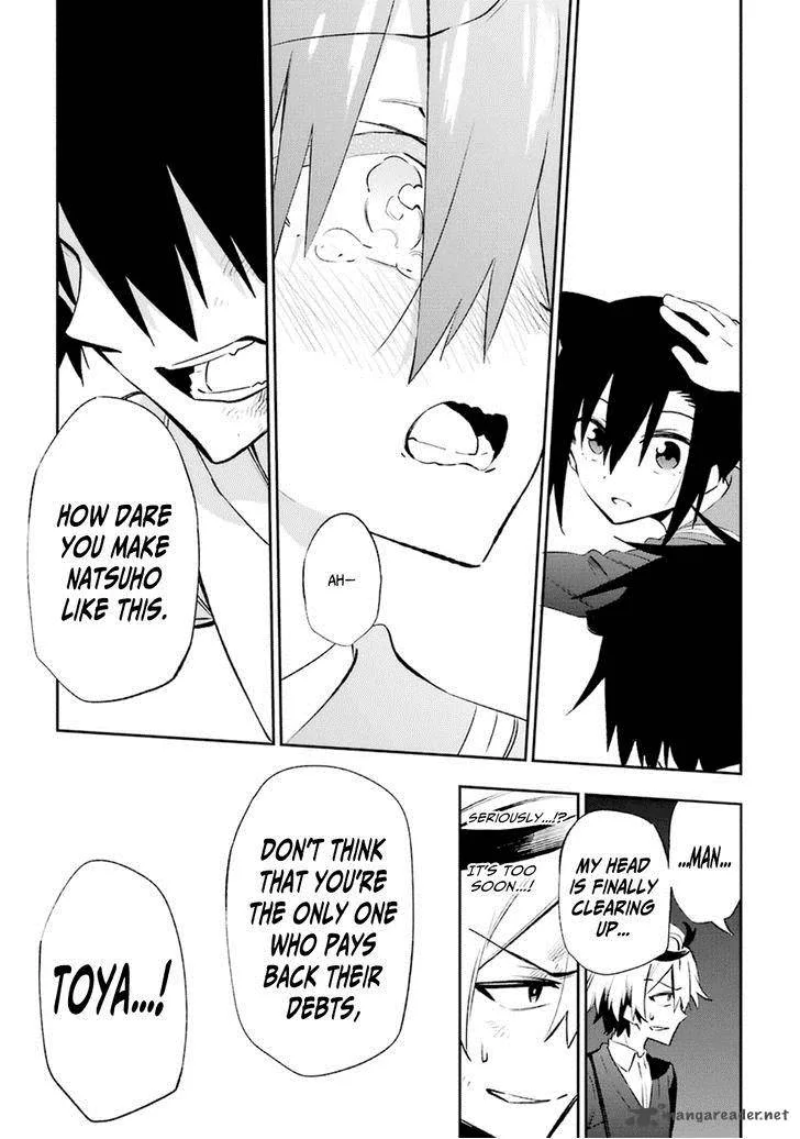Urami Koi, Koi, Urami Koi. Chapter 17 page 34