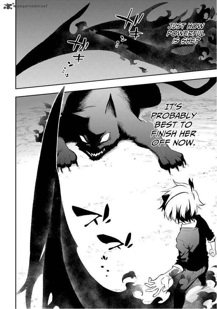 Urami Koi, Koi, Urami Koi. Chapter 17 page 14