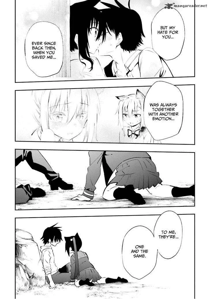 Urami Koi, Koi, Urami Koi. Chapter 17 page 26