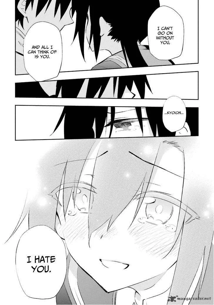 Urami Koi, Koi, Urami Koi. Chapter 17 page 27