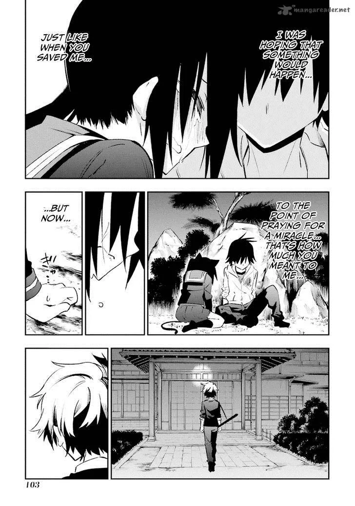 Urami Koi, Koi, Urami Koi. Chapter 17 page 30