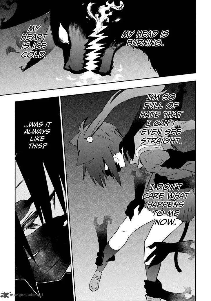 Urami Koi, Koi, Urami Koi. Chapter 17 page 15
