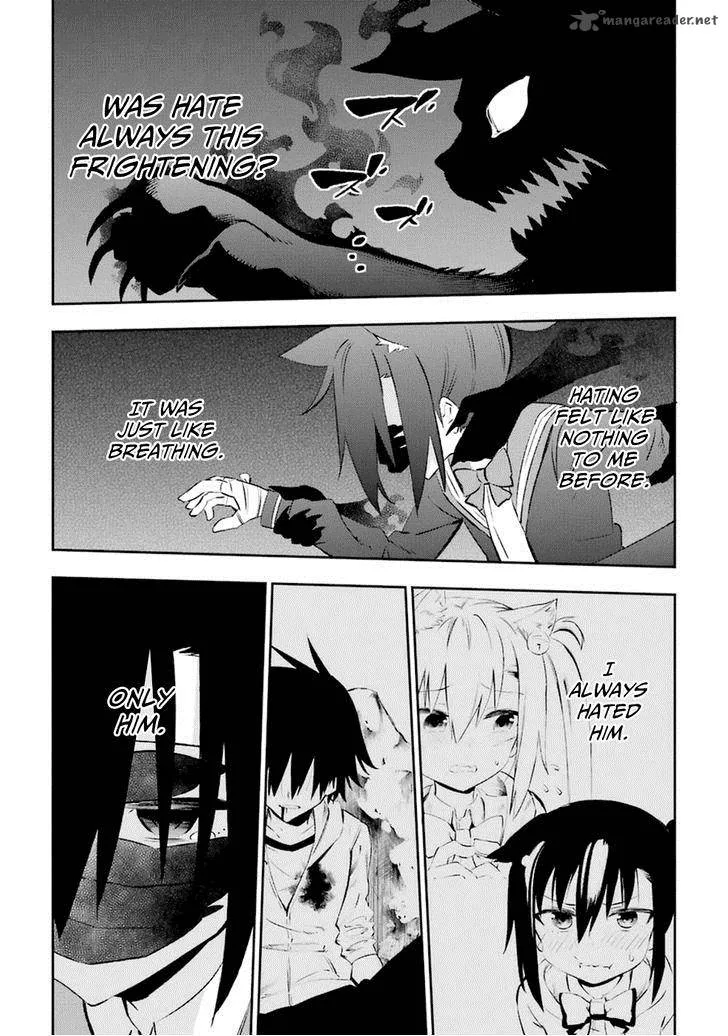 Urami Koi, Koi, Urami Koi. Chapter 17 page 16