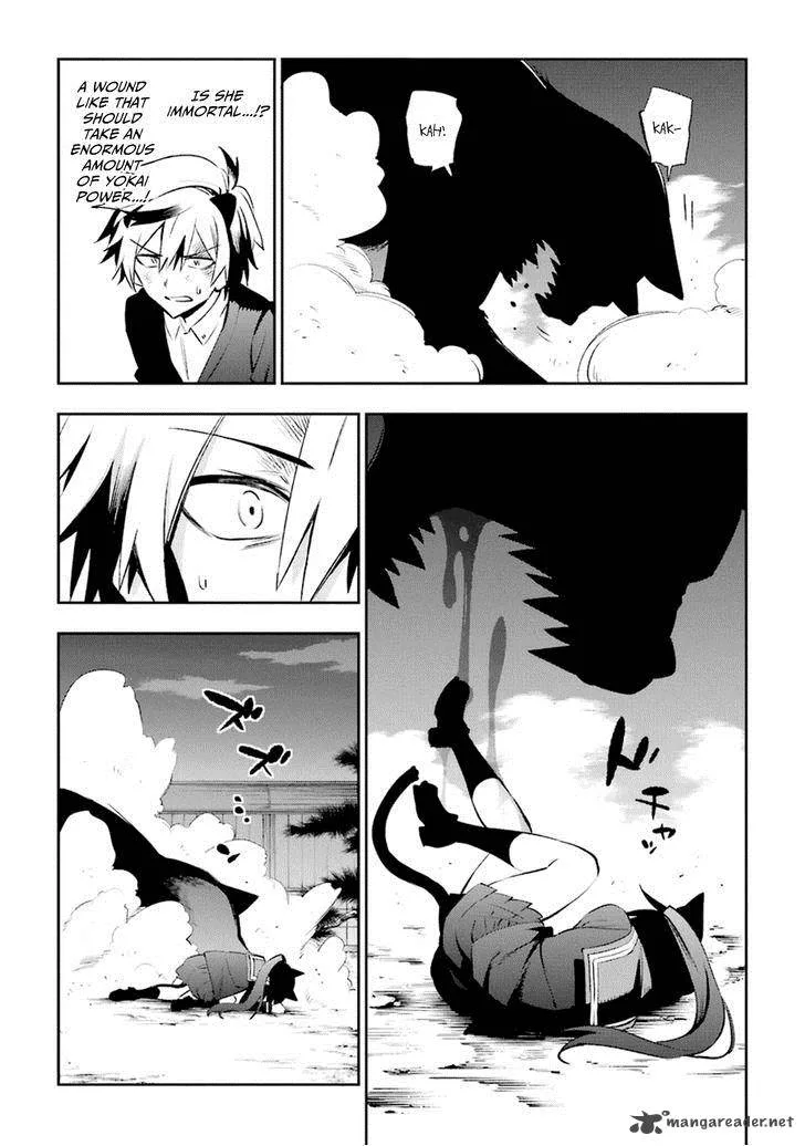 Urami Koi, Koi, Urami Koi. Chapter 17 page 20