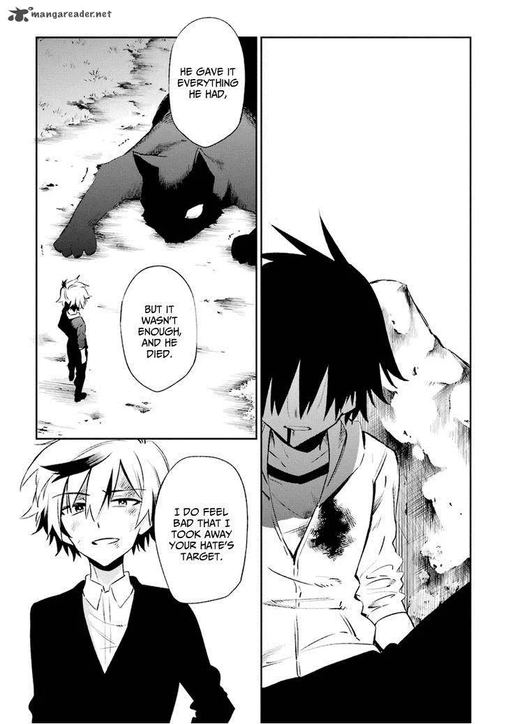 Urami Koi, Koi, Urami Koi. Chapter 17 page 11