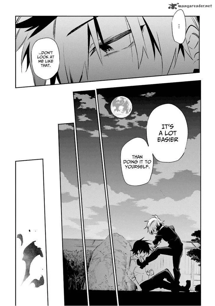 Urami Koi, Koi, Urami Koi. Chapter 17 page 10