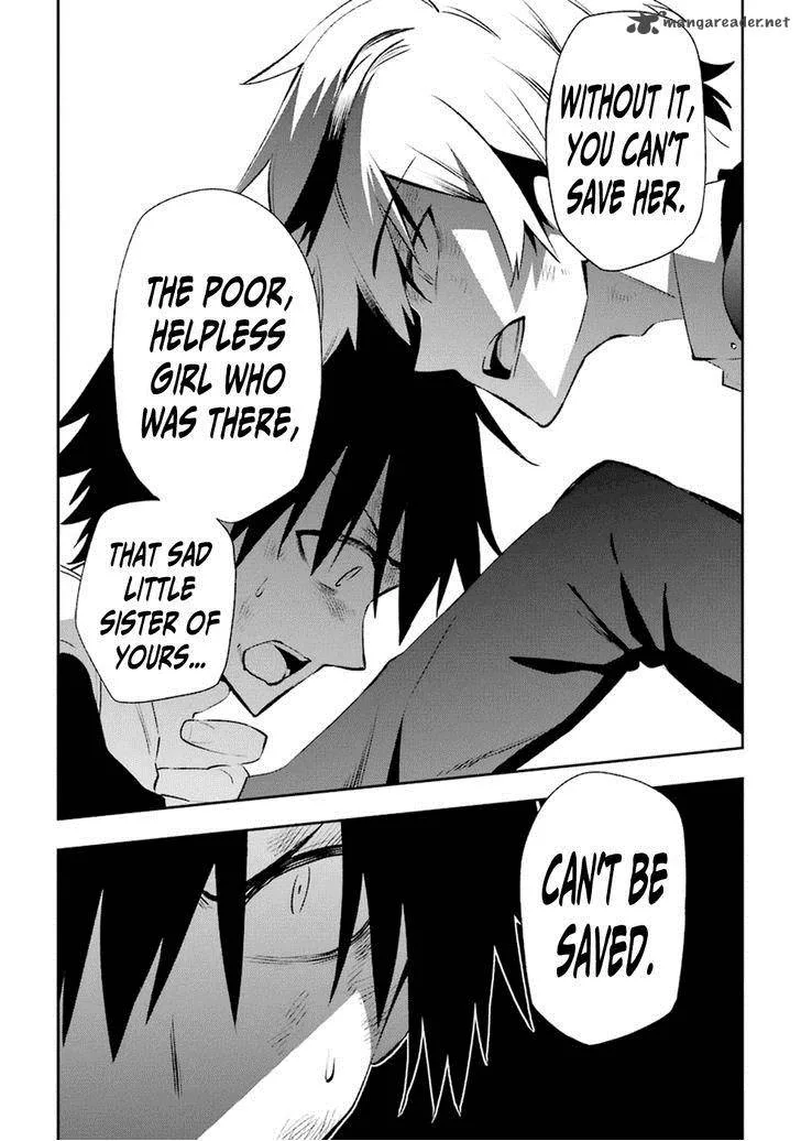 Urami Koi, Koi, Urami Koi. Chapter 17 page 8