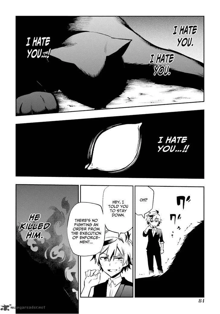 Urami Koi, Koi, Urami Koi. Chapter 17 page 12