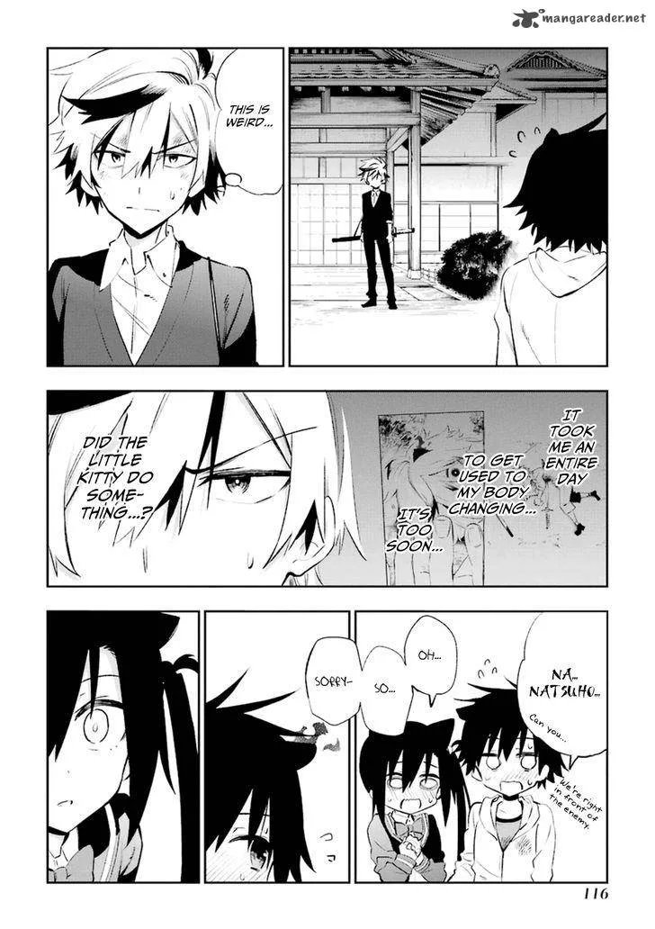 Urami Koi, Koi, Urami Koi. Chapter 18 page 6