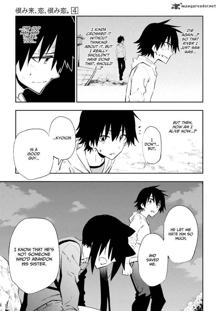 Urami Koi, Koi, Urami Koi. Chapter 18 page 9