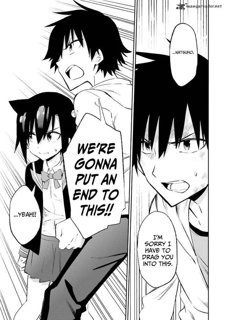 Urami Koi, Koi, Urami Koi. Chapter 18 page 17