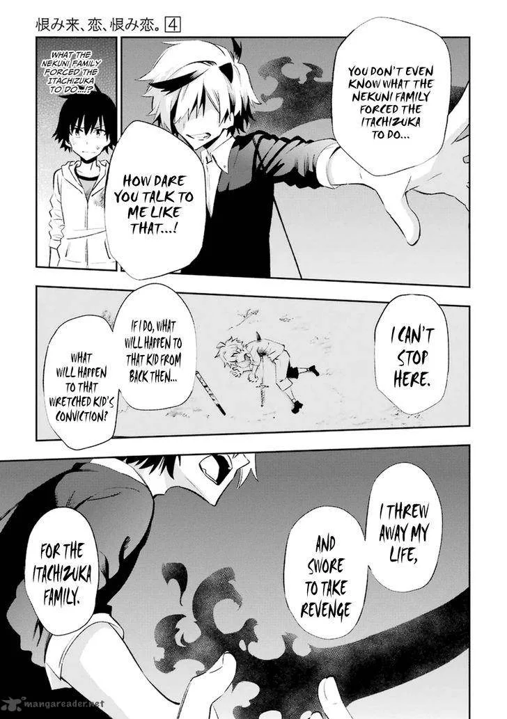 Urami Koi, Koi, Urami Koi. Chapter 18 page 15