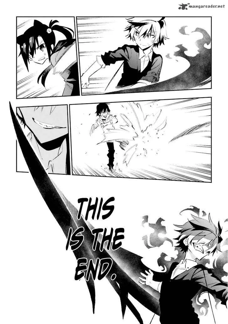 Urami Koi, Koi, Urami Koi. Chapter 18 page 28