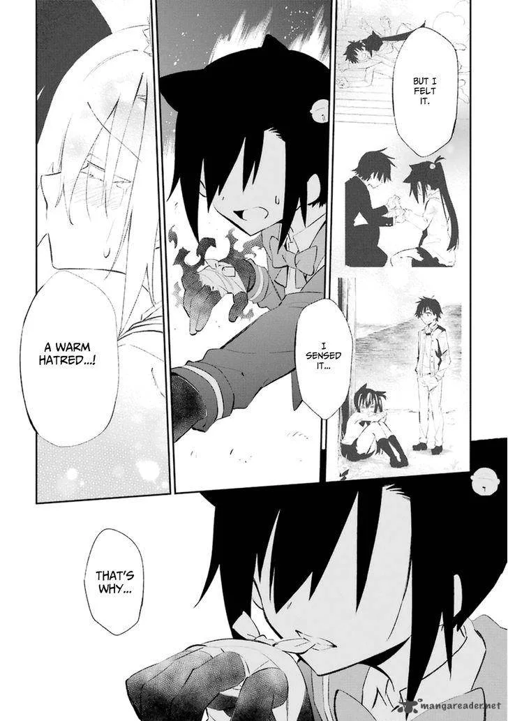 Urami Koi, Koi, Urami Koi. Chapter 18 page 35