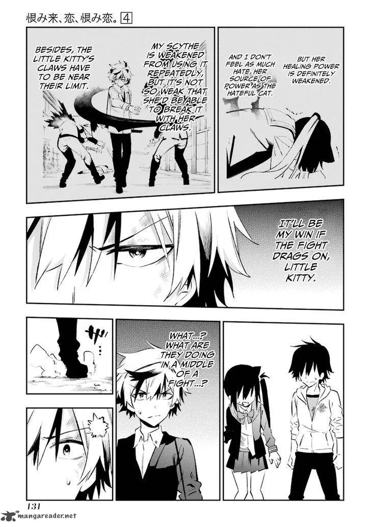 Urami Koi, Koi, Urami Koi. Chapter 18 page 21