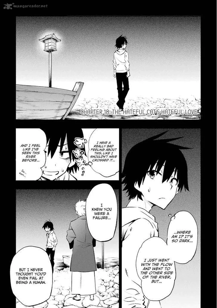 Urami Koi, Koi, Urami Koi. Chapter 18 page 1
