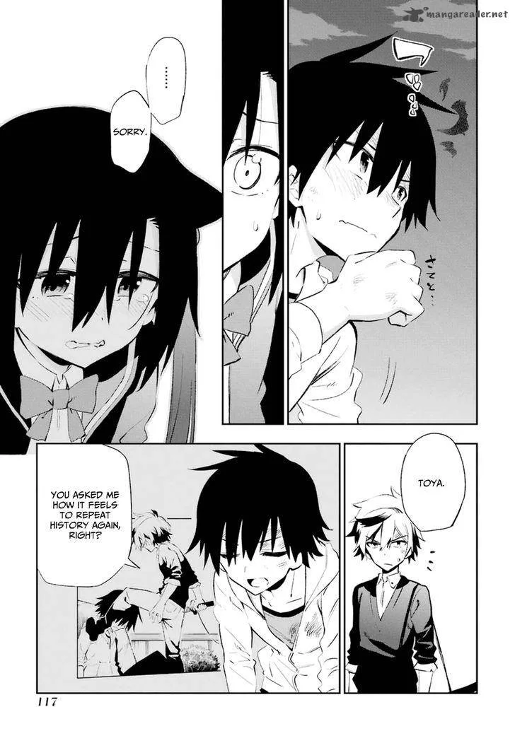 Urami Koi, Koi, Urami Koi. Chapter 18 page 7