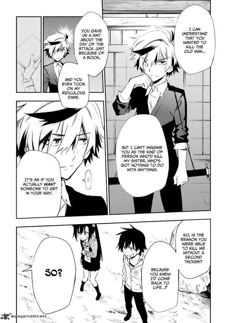 Urami Koi, Koi, Urami Koi. Chapter 18 page 12