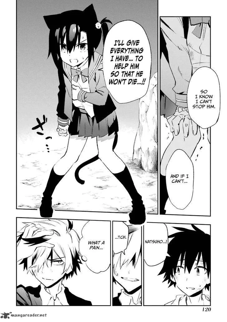 Urami Koi, Koi, Urami Koi. Chapter 18 page 10