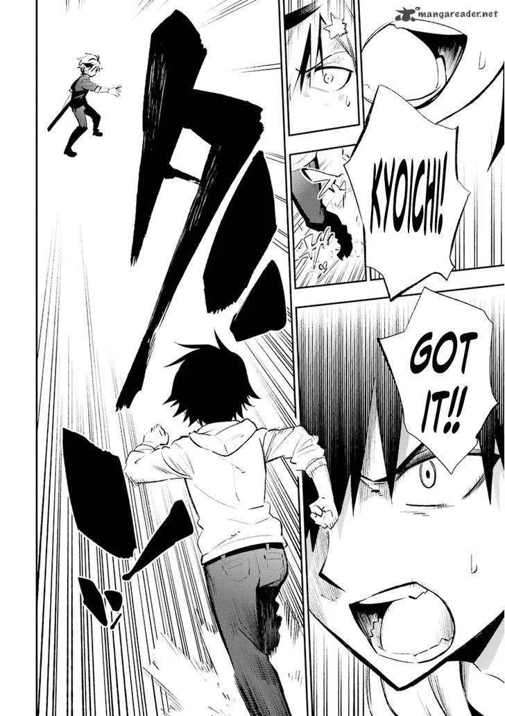 Urami Koi, Koi, Urami Koi. Chapter 18 page 30