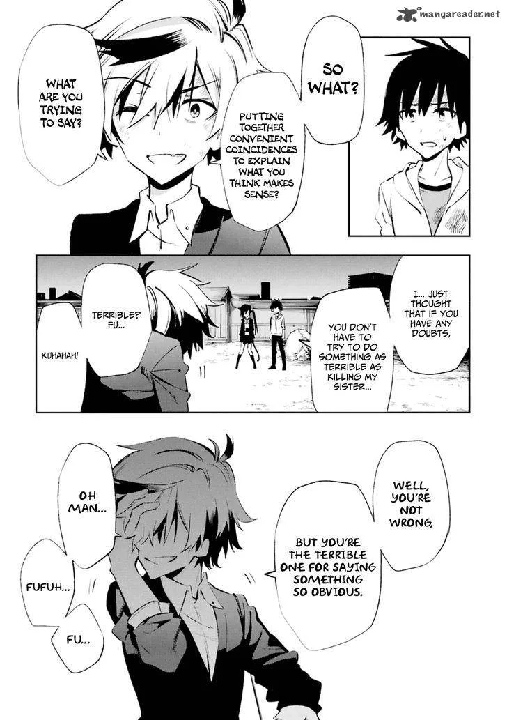 Urami Koi, Koi, Urami Koi. Chapter 18 page 13
