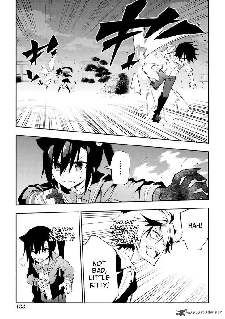 Urami Koi, Koi, Urami Koi. Chapter 18 page 23