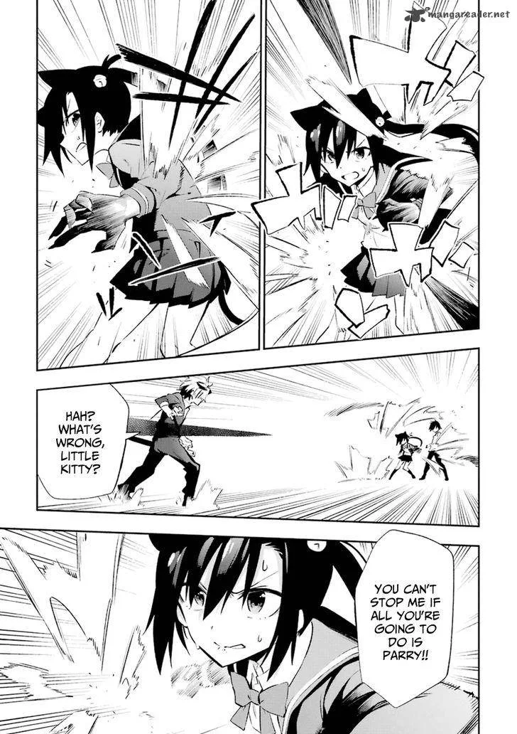 Urami Koi, Koi, Urami Koi. Chapter 18 page 19