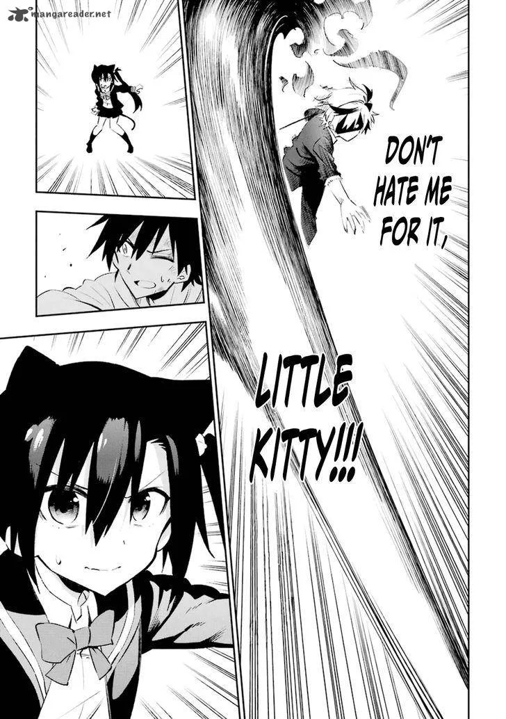 Urami Koi, Koi, Urami Koi. Chapter 18 page 29