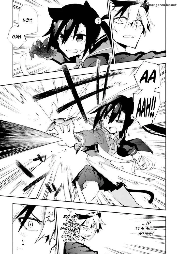 Urami Koi, Koi, Urami Koi. Chapter 18 page 37