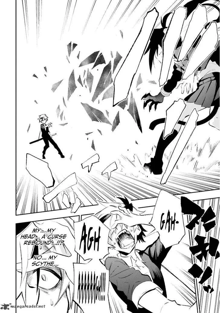 Urami Koi, Koi, Urami Koi. Chapter 18 page 40