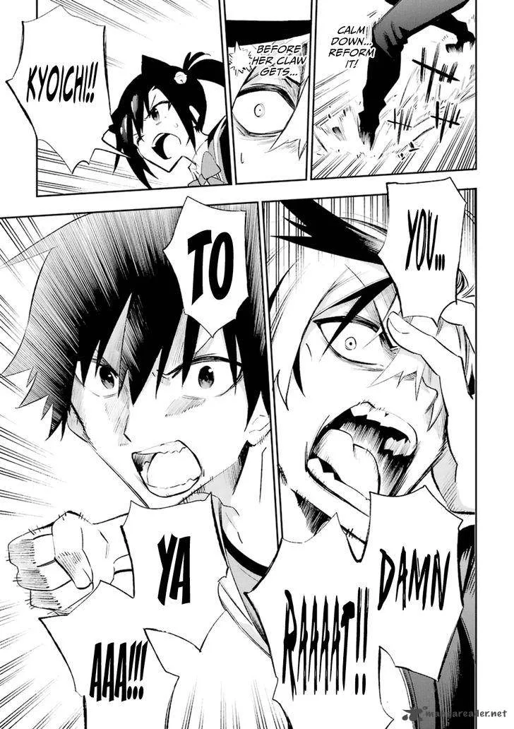 Urami Koi, Koi, Urami Koi. Chapter 18 page 41