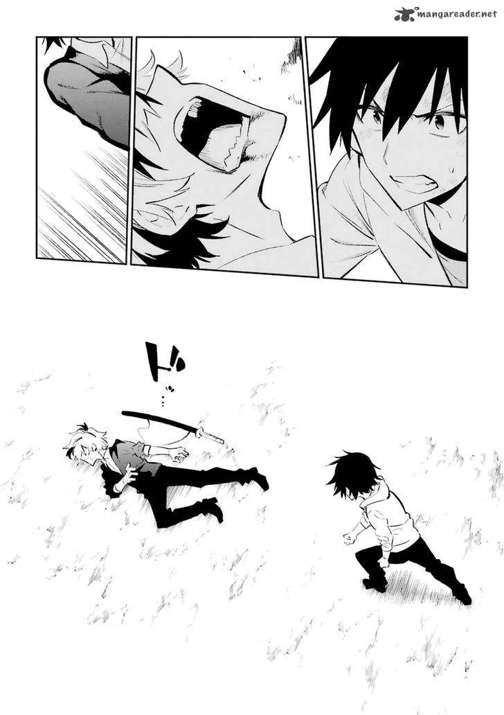 Urami Koi, Koi, Urami Koi. Chapter 18 page 43