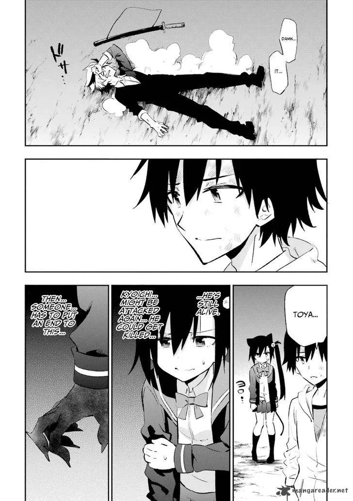 Urami Koi, Koi, Urami Koi. Chapter 18 page 46