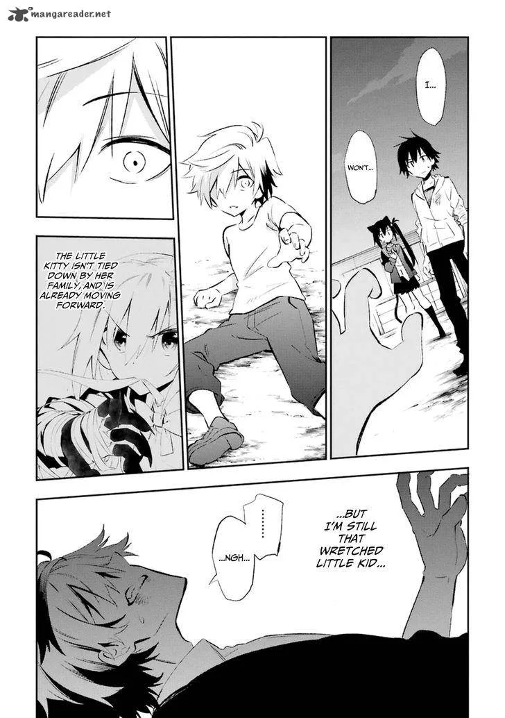 Urami Koi, Koi, Urami Koi. Chapter 18 page 45